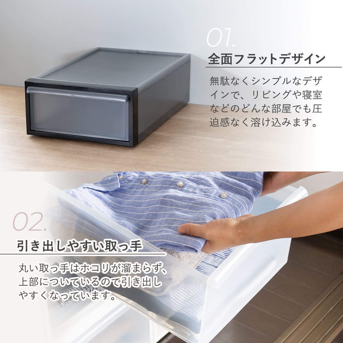 Like-it（ライクイット） 収納ケース 引き出しタイプ クローゼット