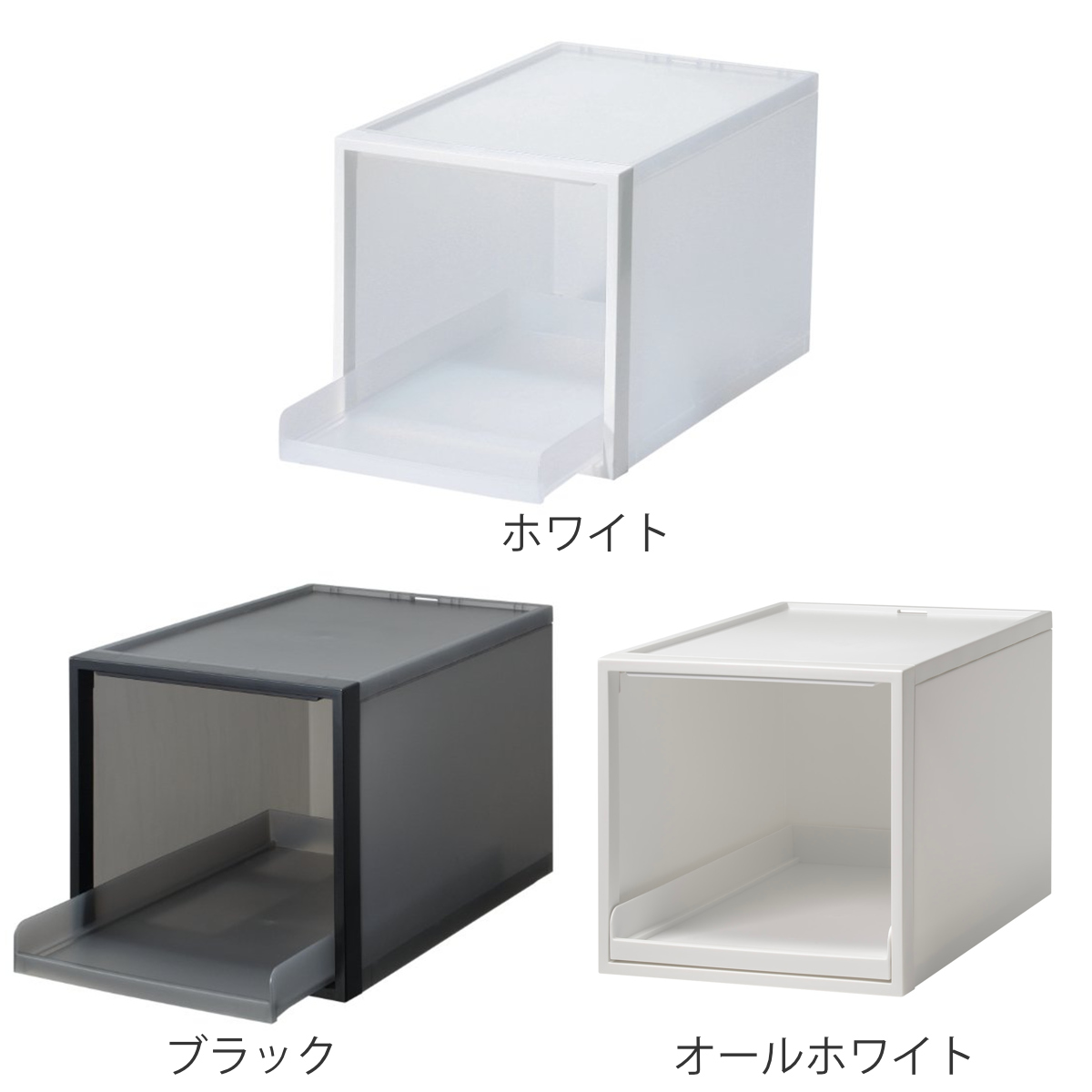 収納ケース トレータイプ クローゼットシステム...の詳細画像2