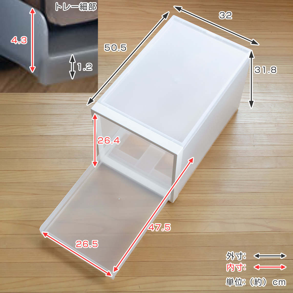 収納ケース トレータイプ クローゼットシステム...の詳細画像3