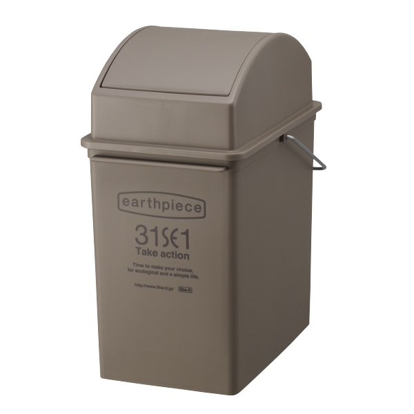 ゴミ箱 17L スイングダスト アースピース 浅型 ふた付き （ ごみ箱 17リットル スイング式 蓋つき スリム 角型 持ち手付き キッチン リビング ） | ブランド登録なし | 03