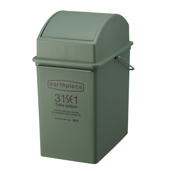 ゴミ箱 17L スイングダスト アースピース 浅型 ふた付き （ ごみ箱 17リットル スイング式 蓋つき スリム 角型 持ち手付き キッチン リビング ） | ブランド登録なし | 04