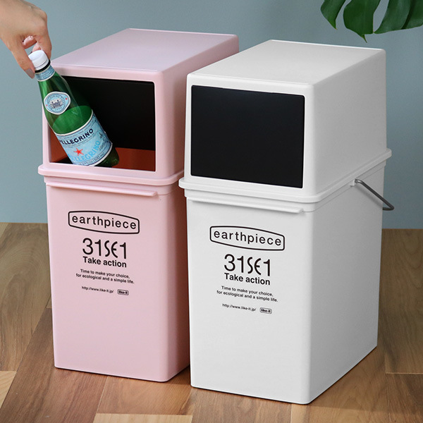 ゴミ箱 17L フロントオープンダスト アースピース 浅型 ふた付き