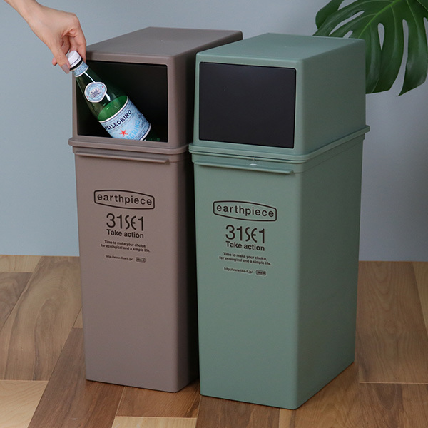 ゴミ箱 25L フロントオープンダスト アースピース 深型 ふた付き