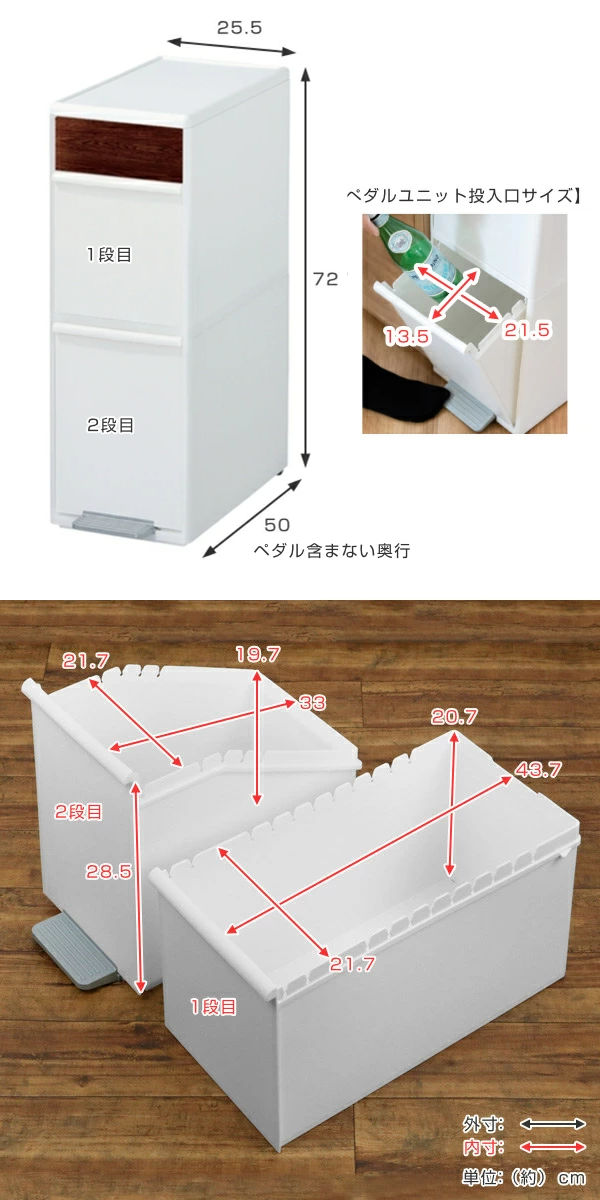Like-it（ライクイット） 分別ゴミ箱 35L 幅25.5cm 2段 分別 スイング
