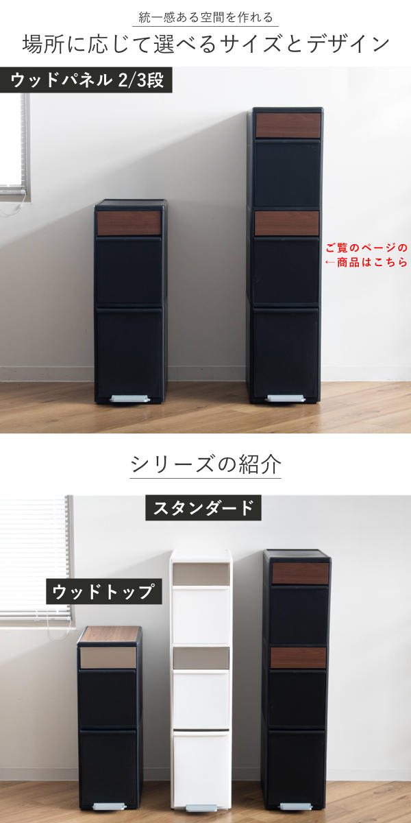 Like-it（ライクイット） 分別ゴミ箱 55L 幅25.5cm 3段 分別 スイング