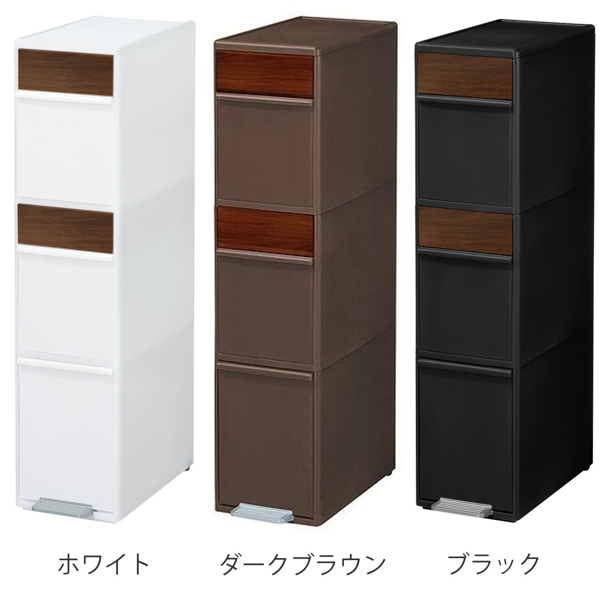 Like-it（ライクイット） 分別ゴミ箱 55L 幅25.5cm 3段 分別 スイング