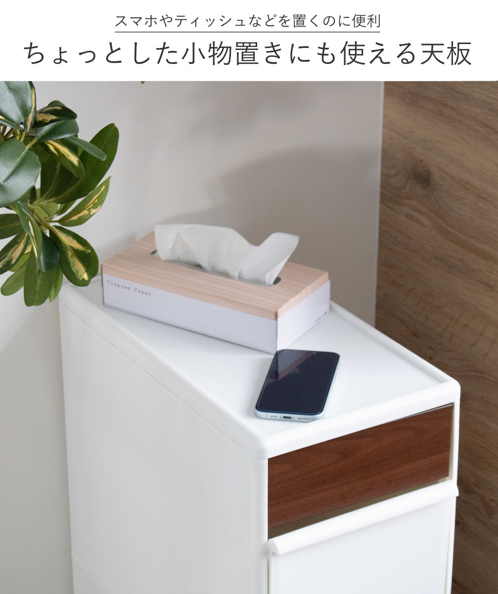 Like-it（ライクイット） 分別ゴミ箱 55L 幅25.5cm 3段 分別 スイング