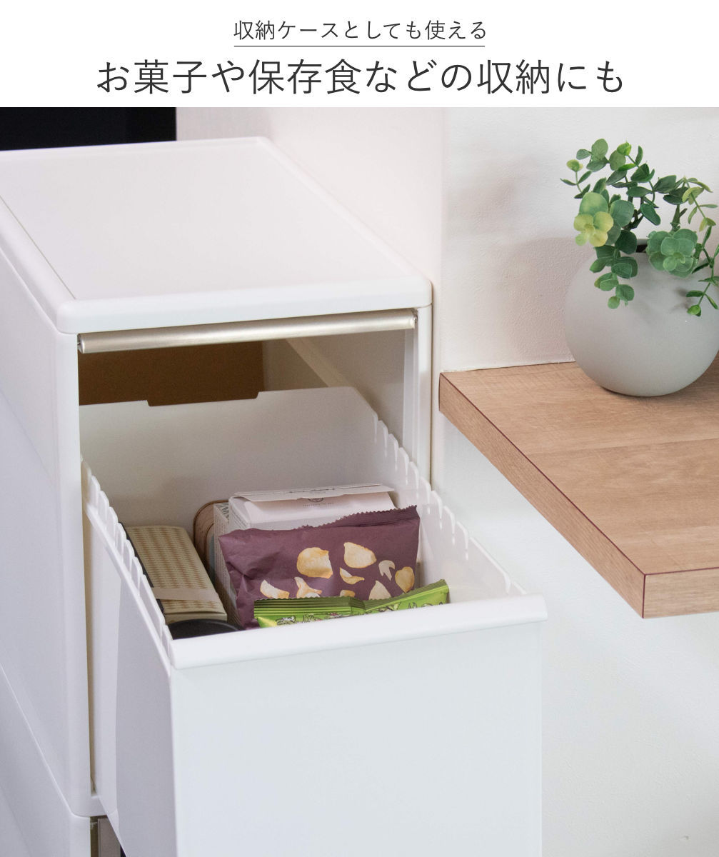 Like-it（ライクイット） 分別ゴミ箱 55L 幅25.5cm 3段 分別 スイング