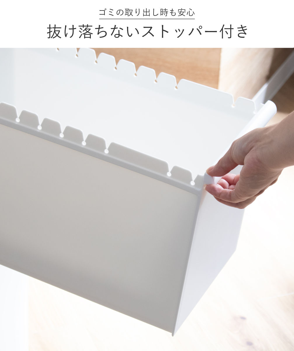 Like-it（ライクイット） 分別ゴミ箱 55L 幅25.5cm 3段 分別 スイング