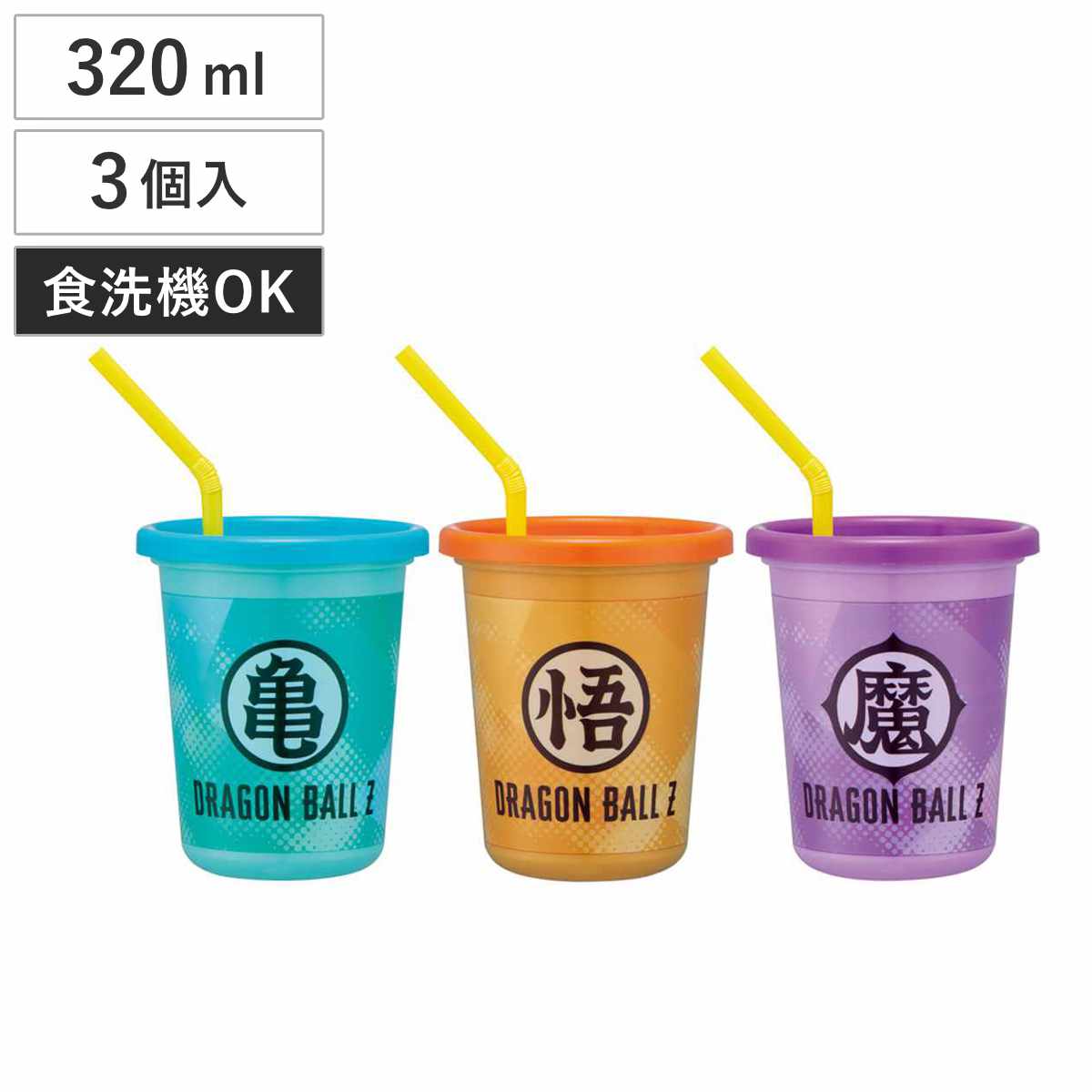 スケーター タンブラー 320ml ストロー付タンブラー 3個入