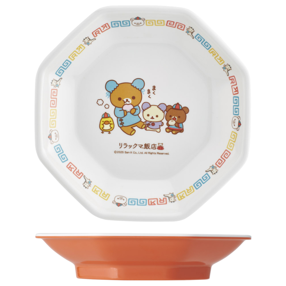 スケーター 皿 メラミンチャーハン皿 リラックマ （ 食洗機対応 炒飯