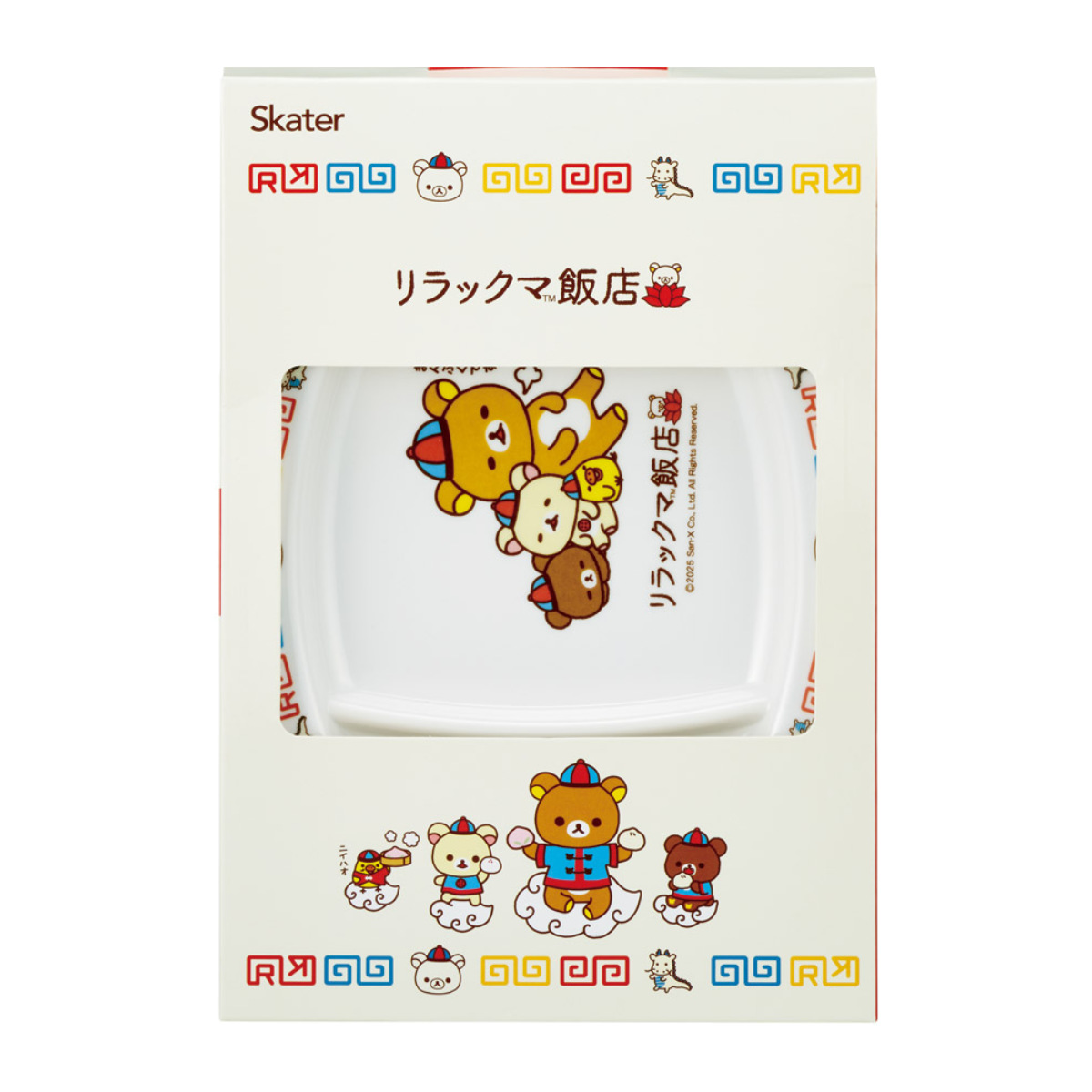 スケーター 皿 メラミンギョーザ皿 リラックマ （ 食洗機対応
