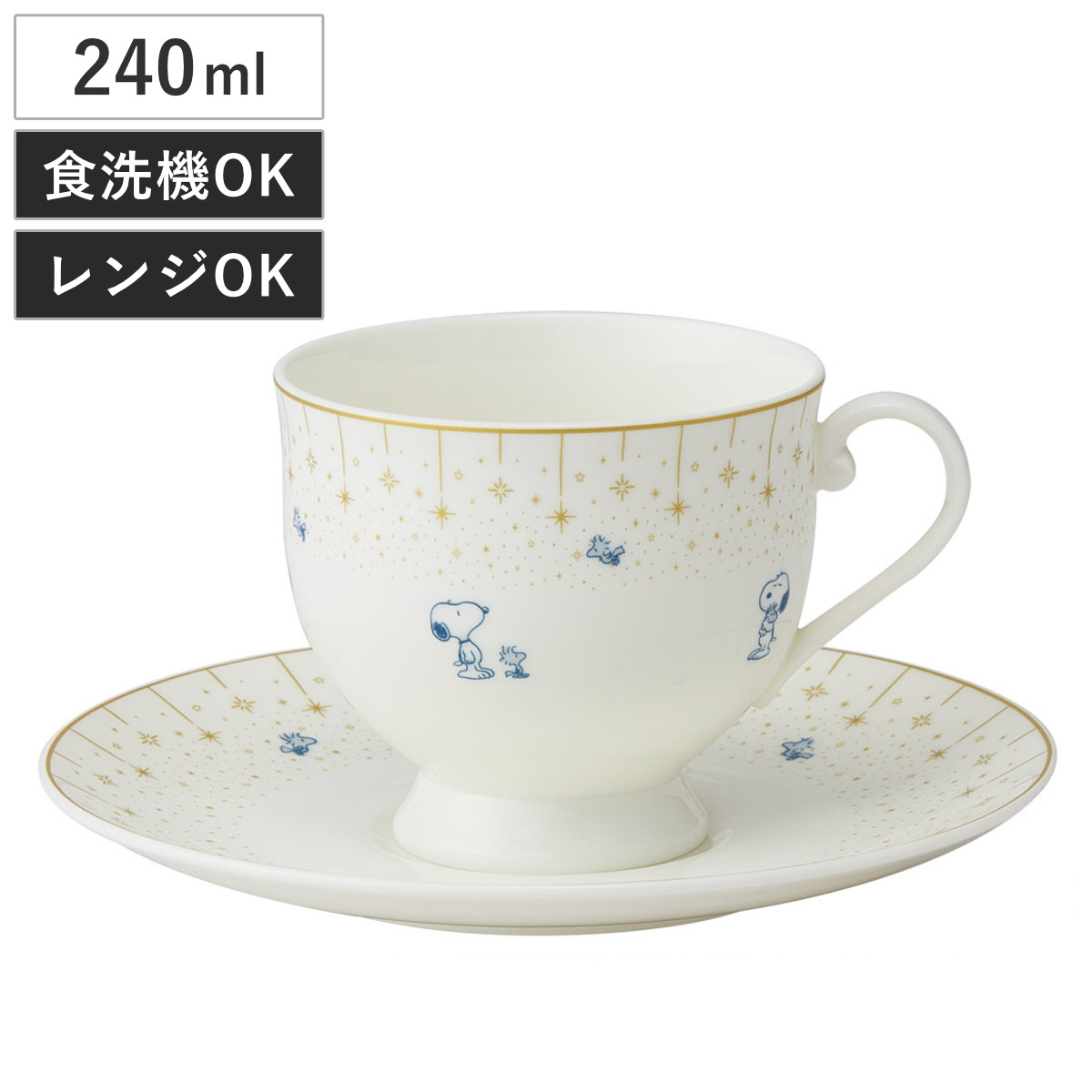 PEANUTS スヌーピー カップ&ソーサーセット【限定品】 スケーター カップ＆ソーサー スヌーピー （ SNOOPY 電子レンジ対応 食