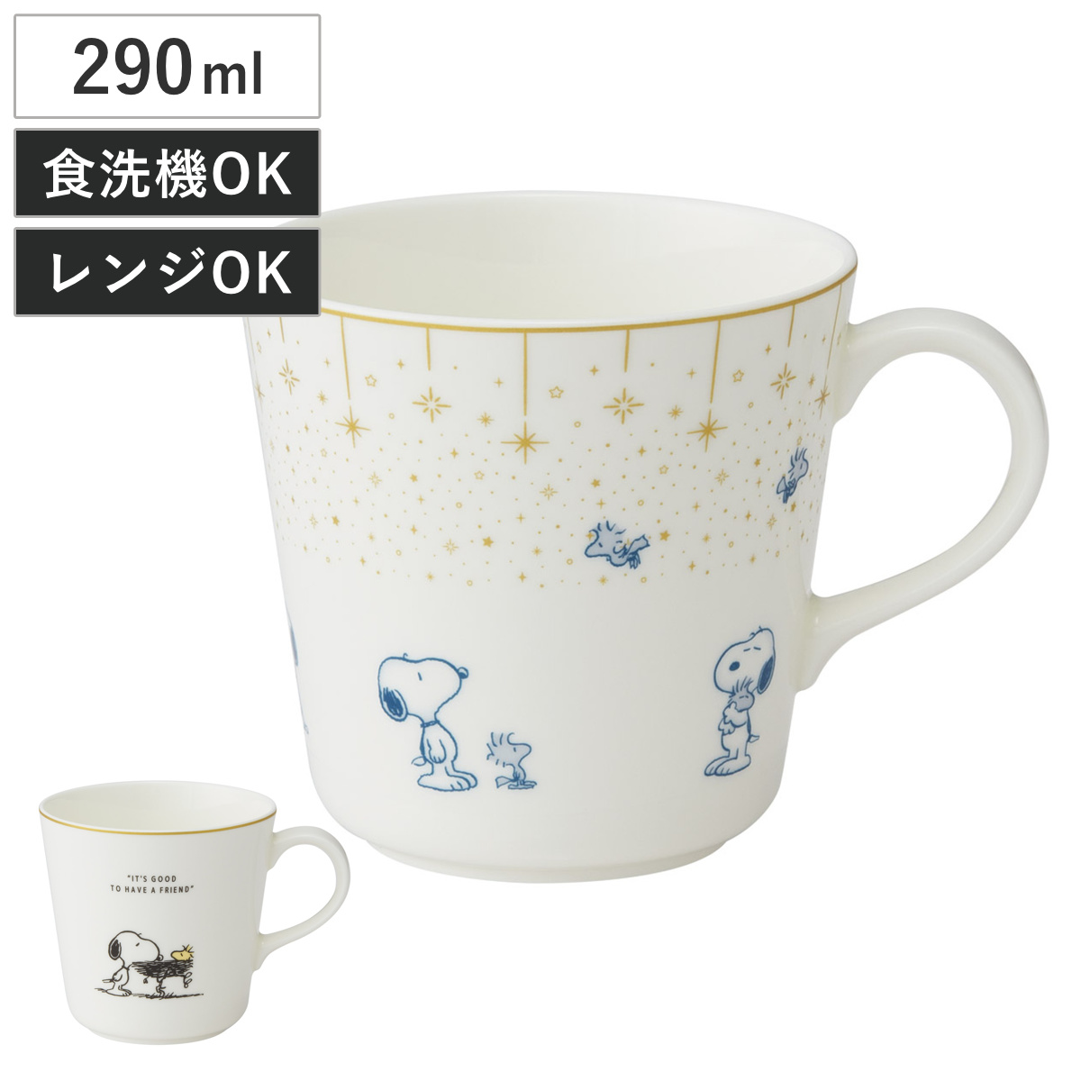 スケーター マグカップ マグ 大 スヌーピー （ SNOOPY 電子レンジ対応