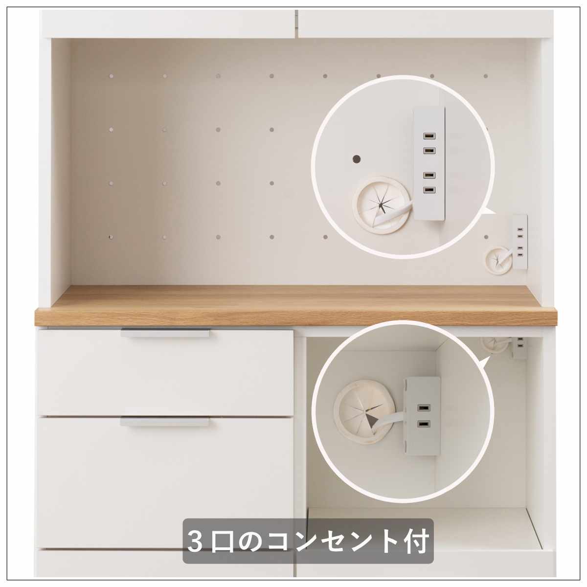 キッチンボード 幅89.5cm コンセント付 フルスライドレール 日本製