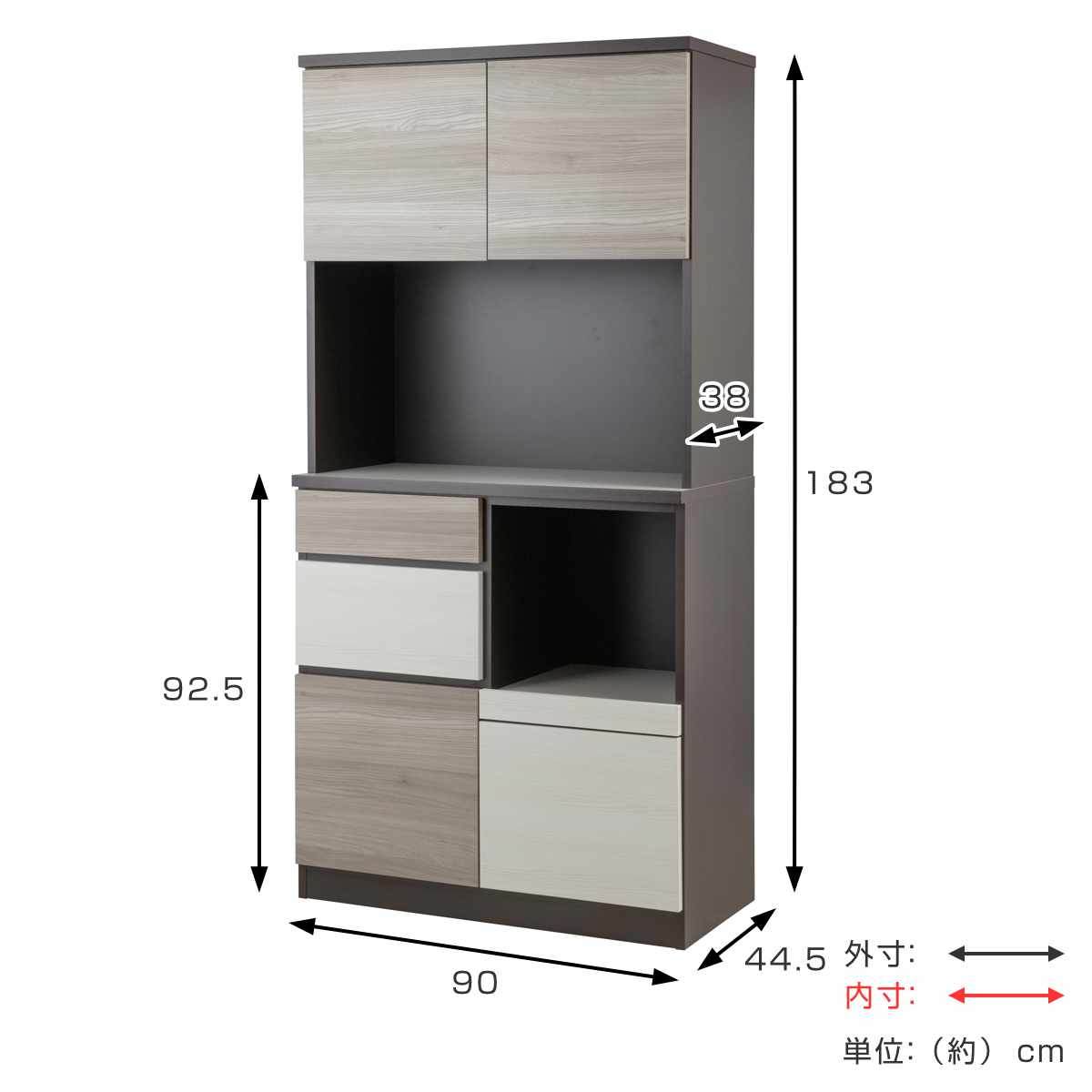キッチンボード 幅90cm スリートーン フルスライドレール 日本製