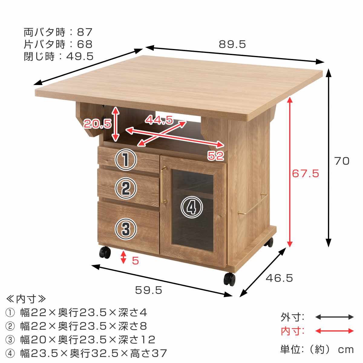 キッチンワゴン 幅89.5cm 天板 折りたたみ 両バタ 日本製 完成品