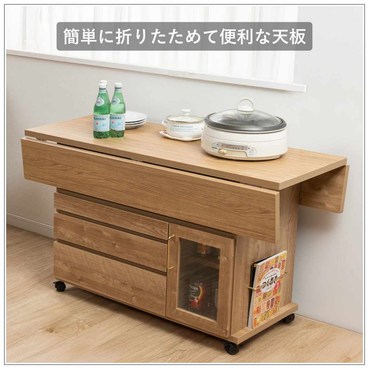 キッチンワゴン 幅119.5cm 天板 折りたたみ 両バタ 日本製 完成品 