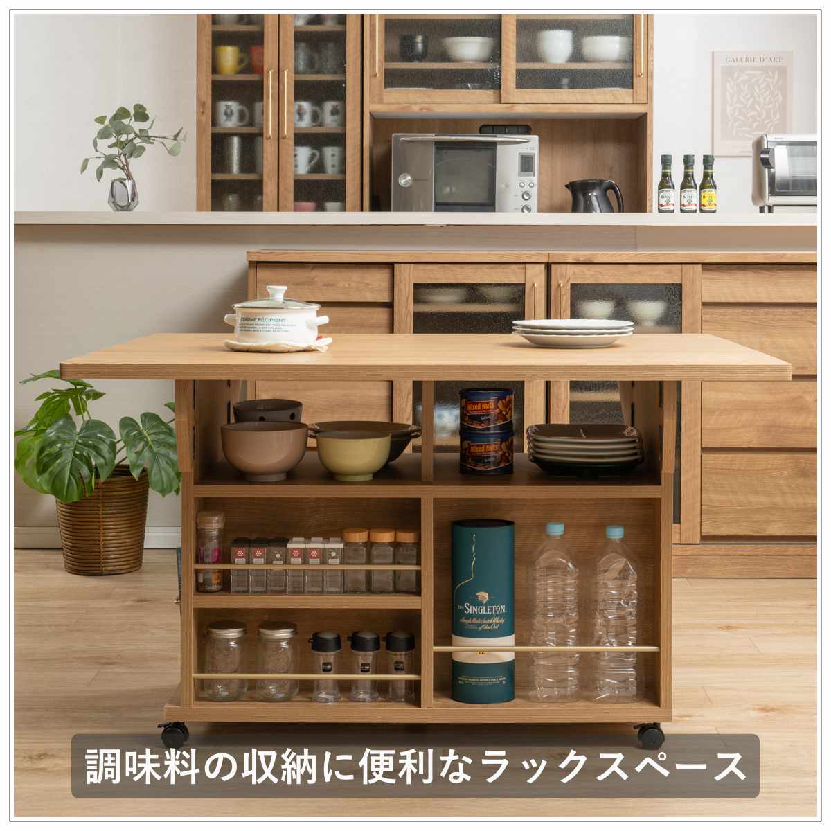 キッチンワゴン 幅119.5cm 天板 折りたたみ 両バタ 日本製 完成品