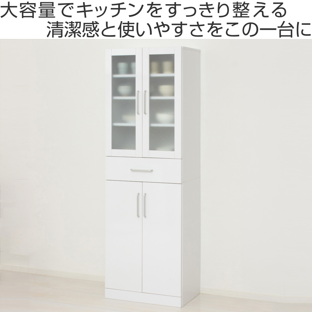 送料無料 鏡面メラミン食器棚 幅60 カップボード キッチン収納 新品（833） クロシオ 食器棚 幅60cm 高さ180cm メラミン すりガラス 背面化粧