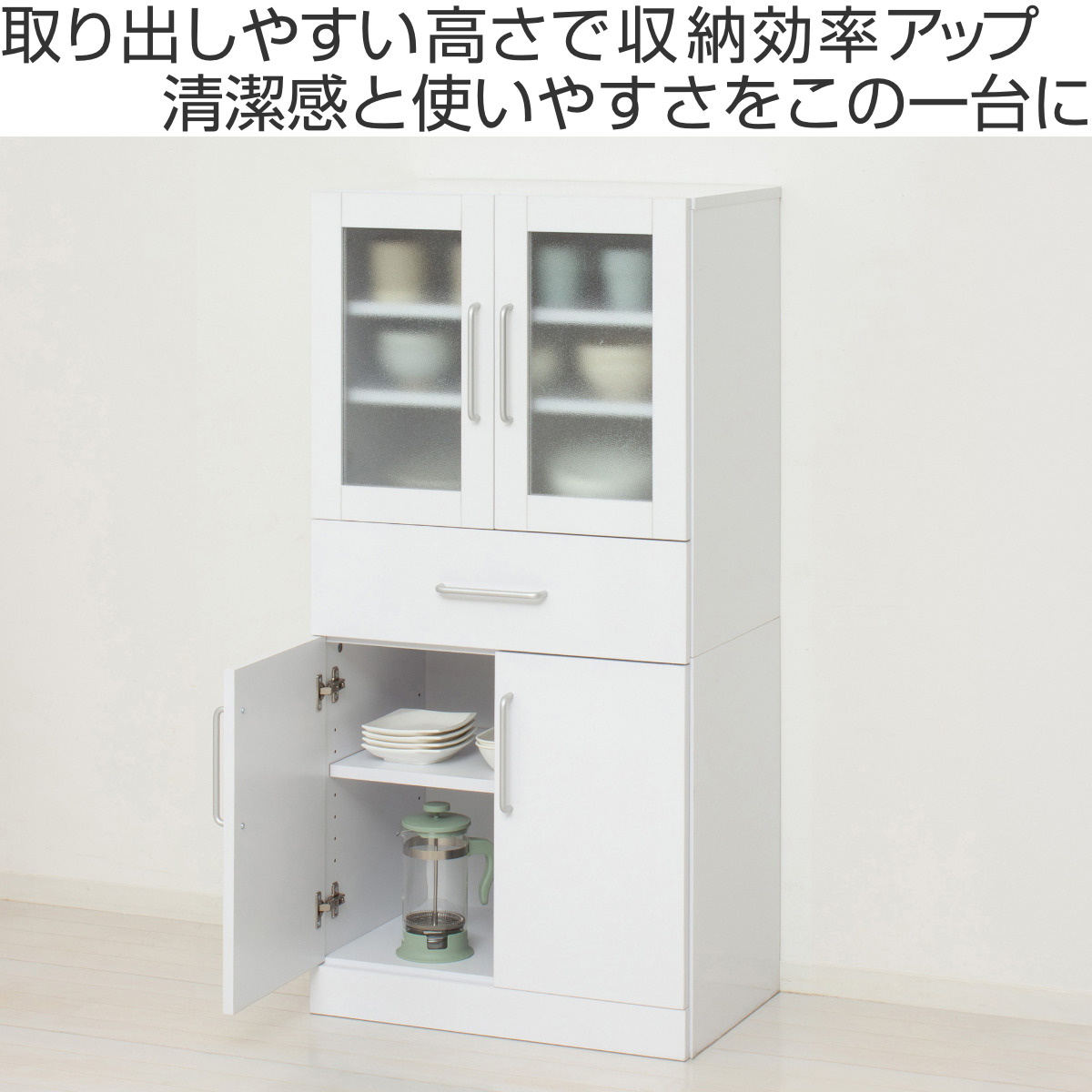 送料無料 鏡面メラミン食器棚 幅60 カップボード キッチン収納 新品（833） クロシオ 食器棚 幅60cm 高さ120cm メラミン すりガラス 背面化粧