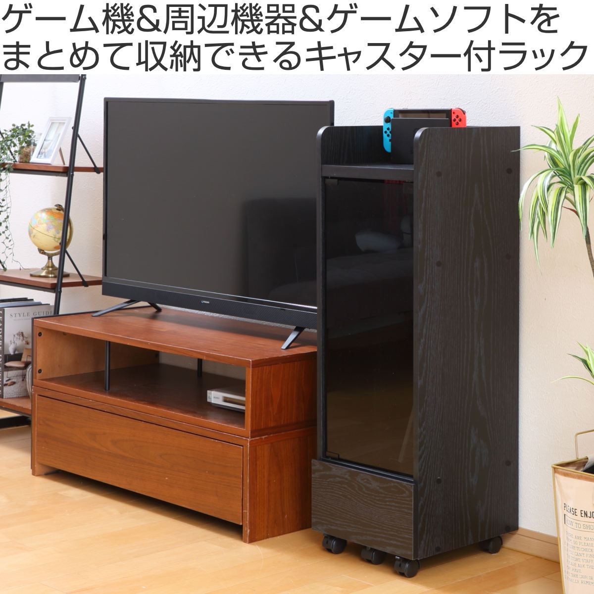 クロシオ ゲーム機ラック 幅32cm スリム キャスター付き （ ゲーム機