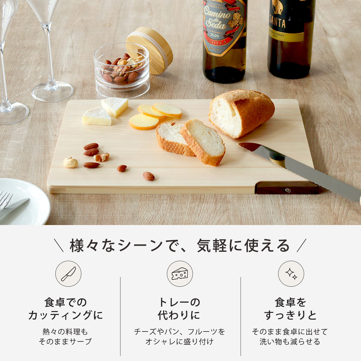 板付10枚セット 今日までです。 特典付き まな板 36cm ひのき スタンド付き 食洗器対応 日本製