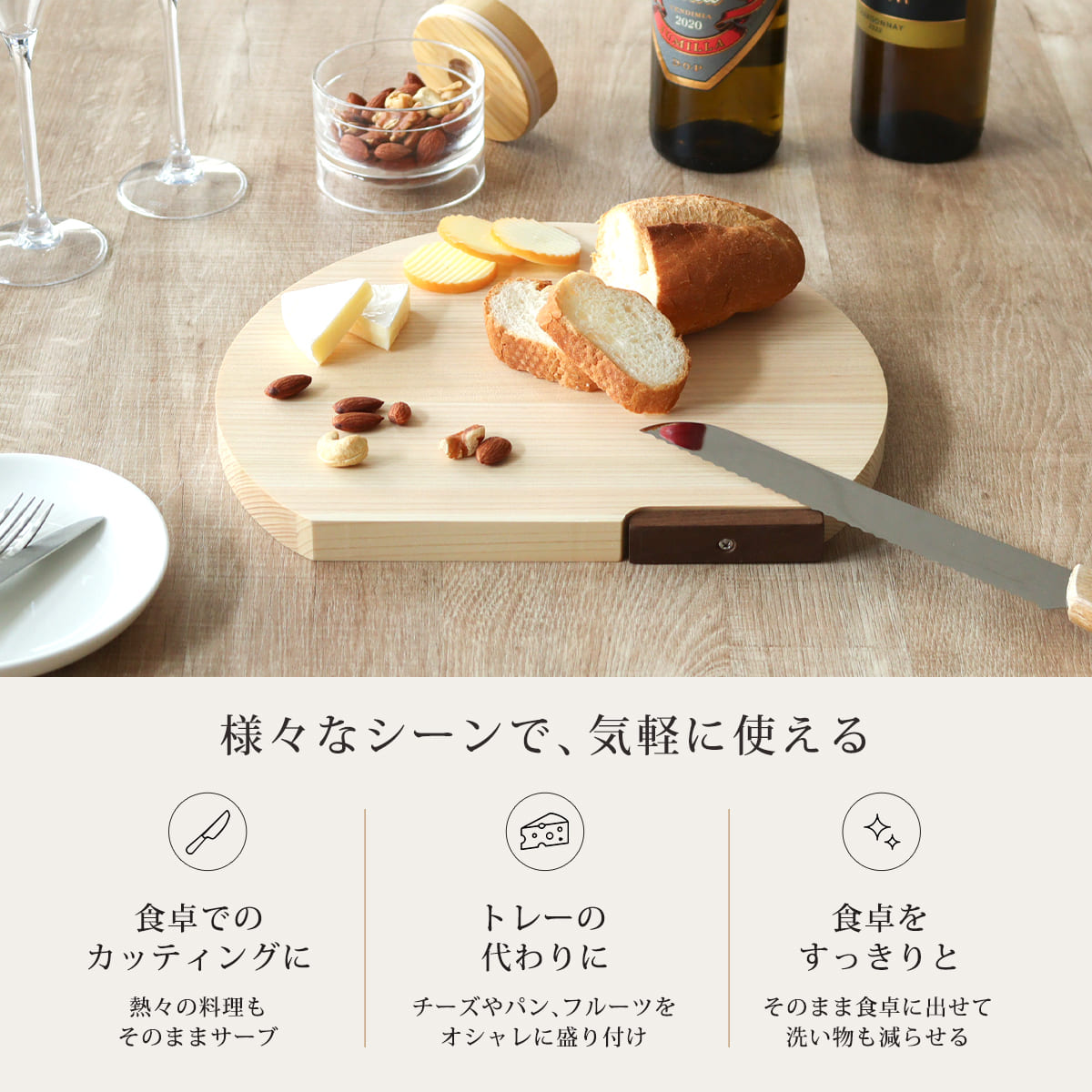 特典付き まな板 30cm かまぼこ型 ひのき スタンド付き 日本製