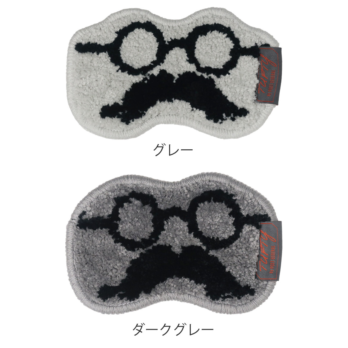 POST GENERAL マット 小物置き タフティーグラシーズマット 室内