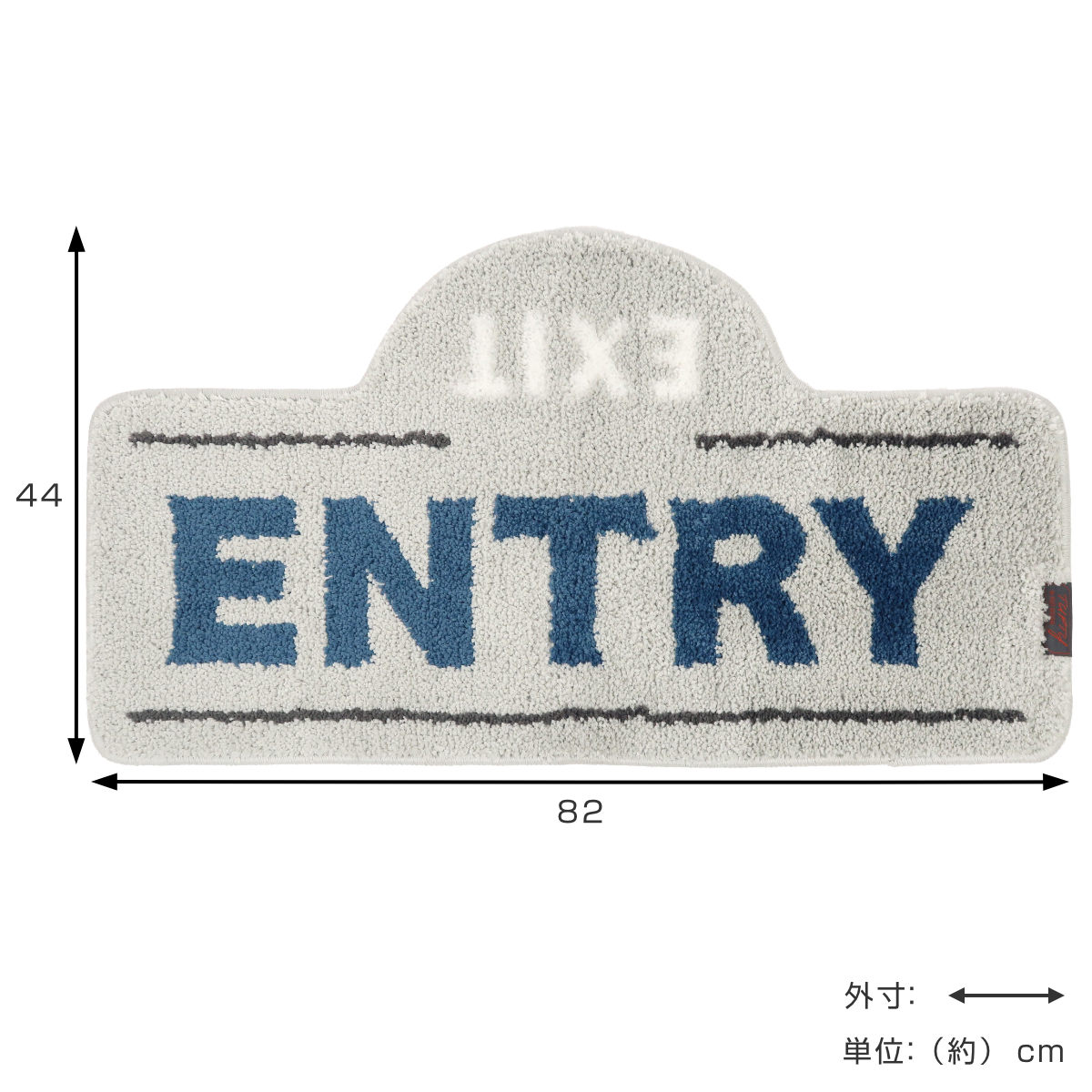 POST GENERAL 玄関マット タフティールミナスマット エントリー 光る