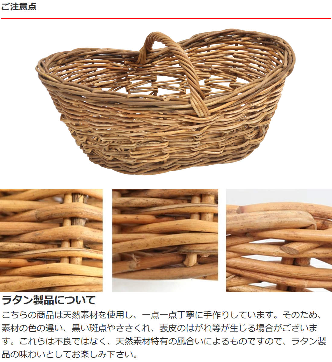 Creer かご アラログ レトロ ローハンドル バスケット 幅34cm ラタン