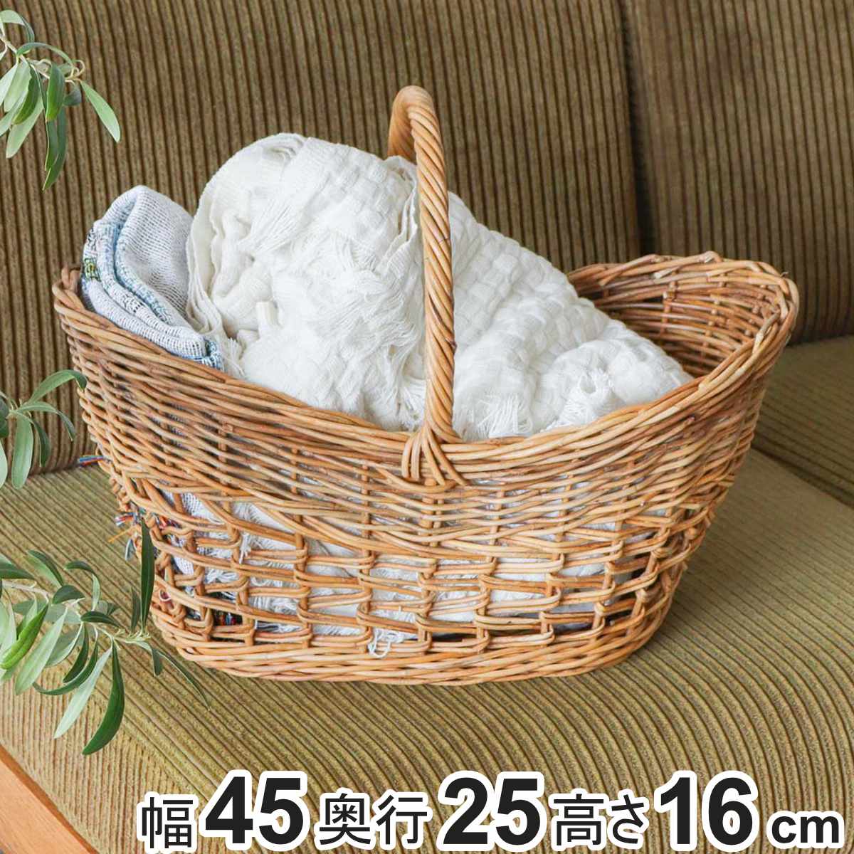 Creer かご アラログ レトロ オーバル バスケット 幅45cm ラタン