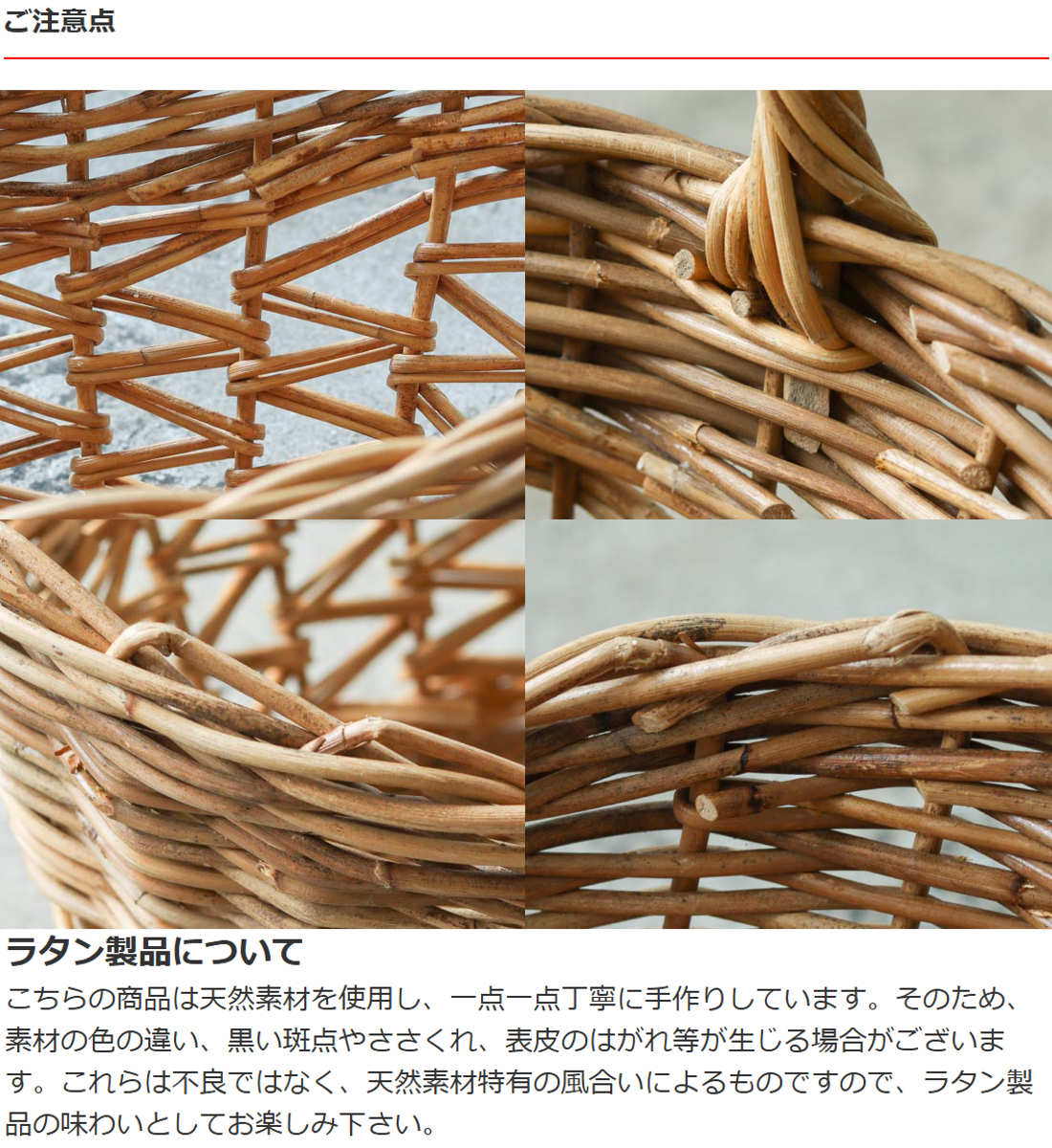 Creer かご アラログ レトロ オーバル バスケット 幅45cm ラタン