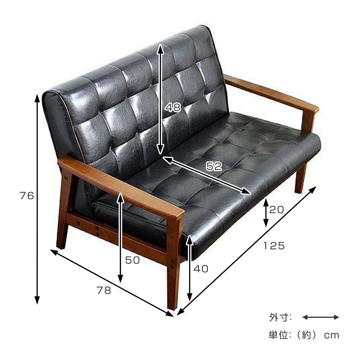 岩附 ソファ 椅子 レトロモダン調 木製フレーム 二人掛け用 合皮製