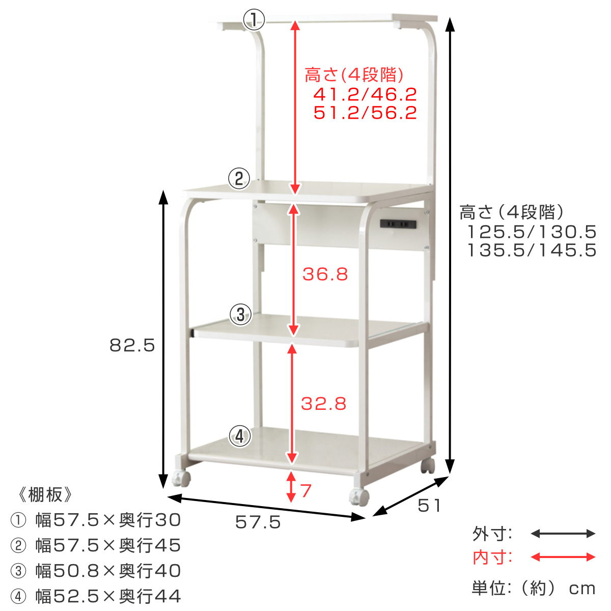 キャスター付 キッチンラック ハイタイプ スチールフレーム 幅58cm