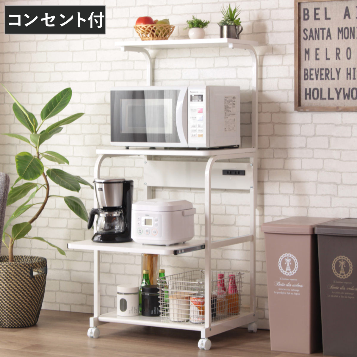 ワゴン キャスター付き（奥行（cm）60 ～ 69.9）の通販 キャスター付