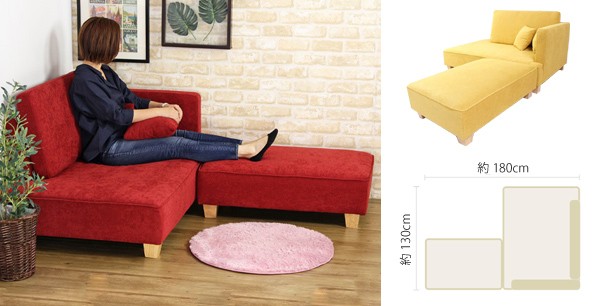 赤い布製コーナーソファ オットマン付き 赤い布製コーナーソファ