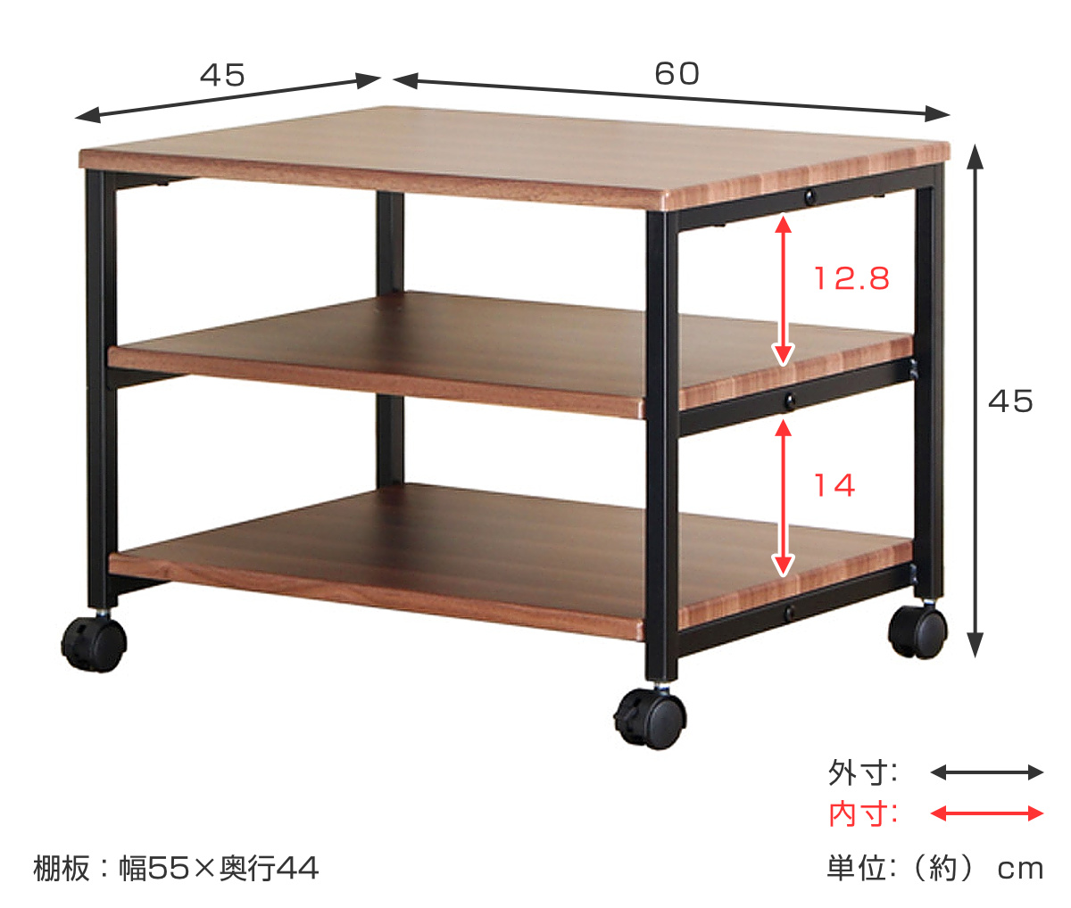 オープンラック キャスター付 テレビラック スチールフレーム 幅60cm （ テレビ台 ローボード 収納 プリンター台 スチールラック ラック  コンパクト ） : 4943733612781 : リビングート ヤフー店 - 通販 - Yahoo!ショッピング