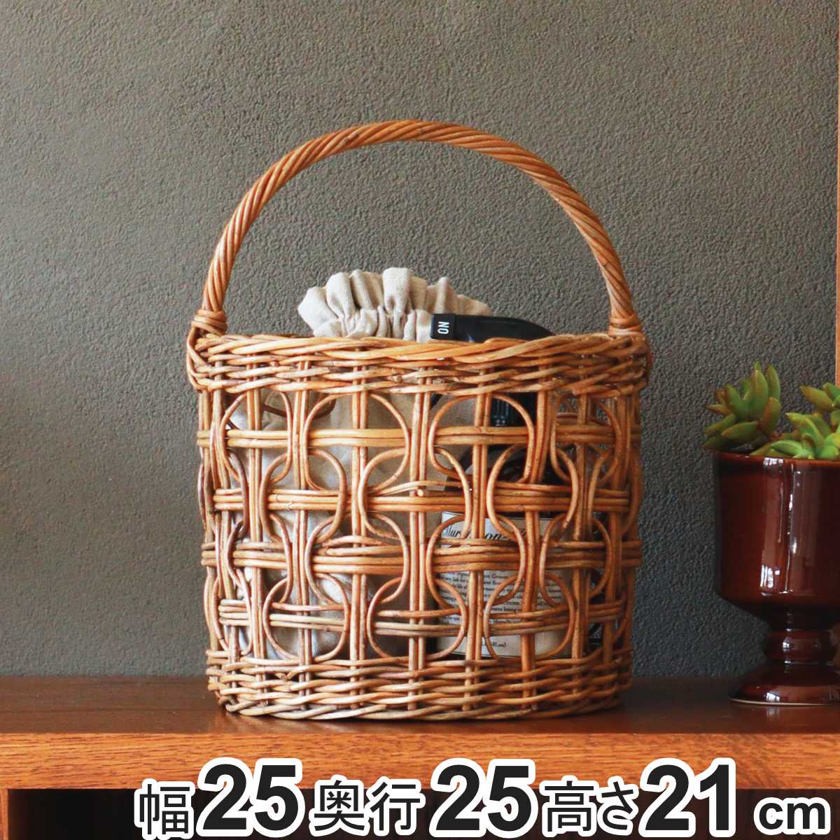 Creer かご アラログ ループ編み ラウンド バスケット 直径25cm ラタン