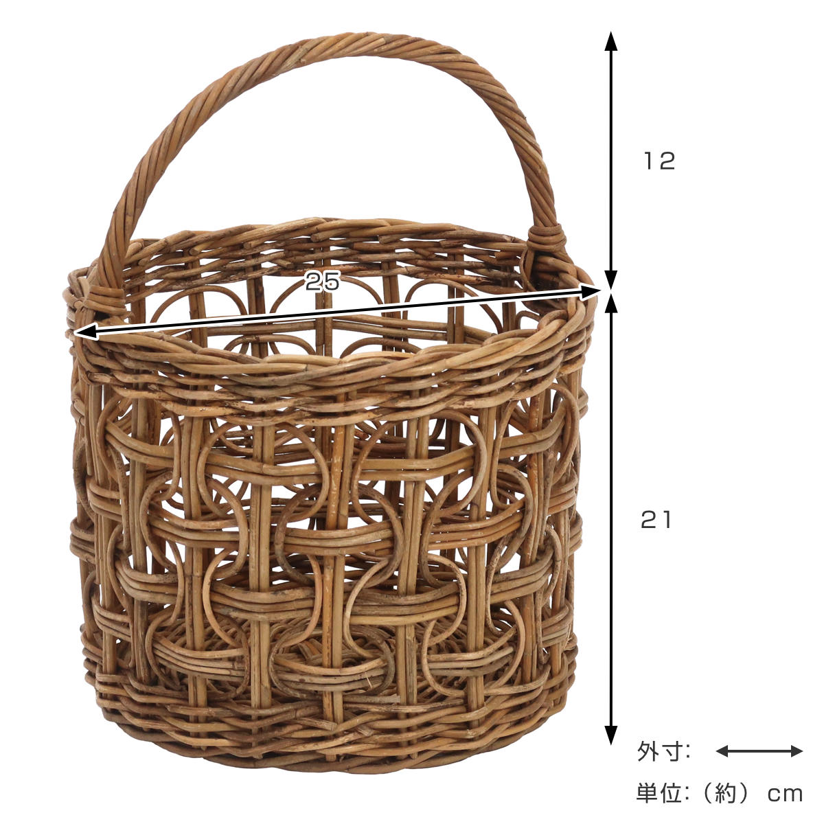 Creer かご アラログ ループ編み ラウンド バスケット 直径25cm ラタン