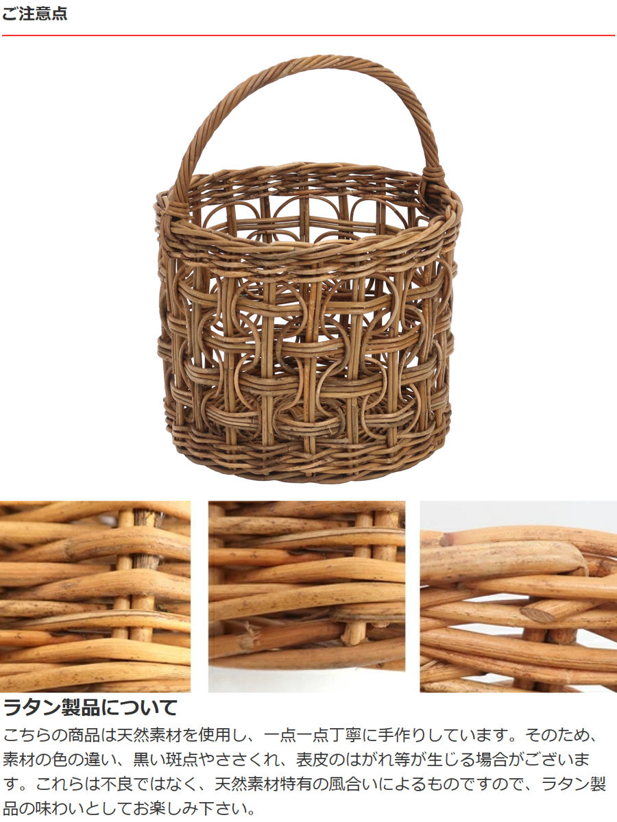 Creer かご アラログ ループ編み ラウンド バスケット 直径25cm ラタン