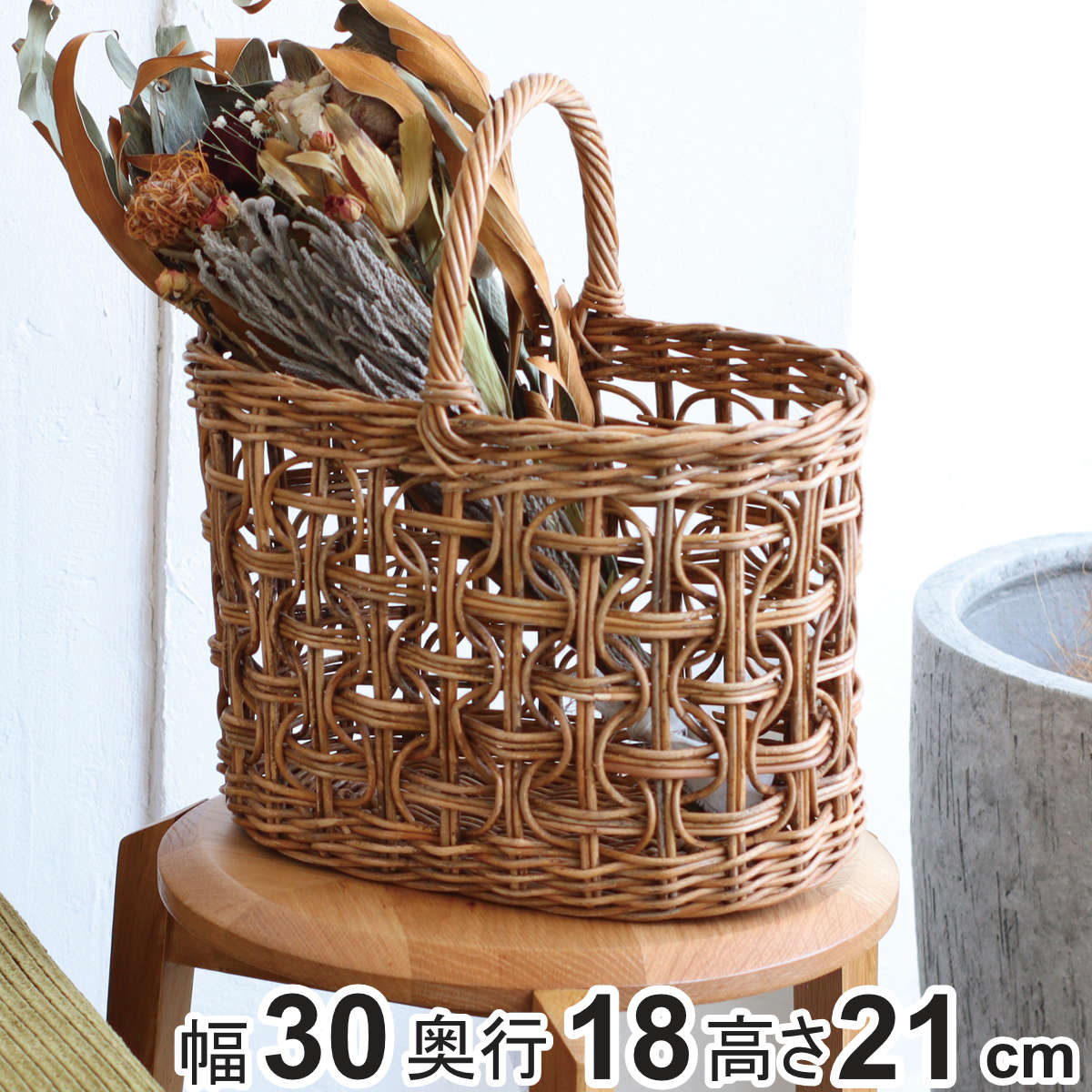 Creer かご アラログ ループ編み オーバル バスケット 幅30cm ラタン