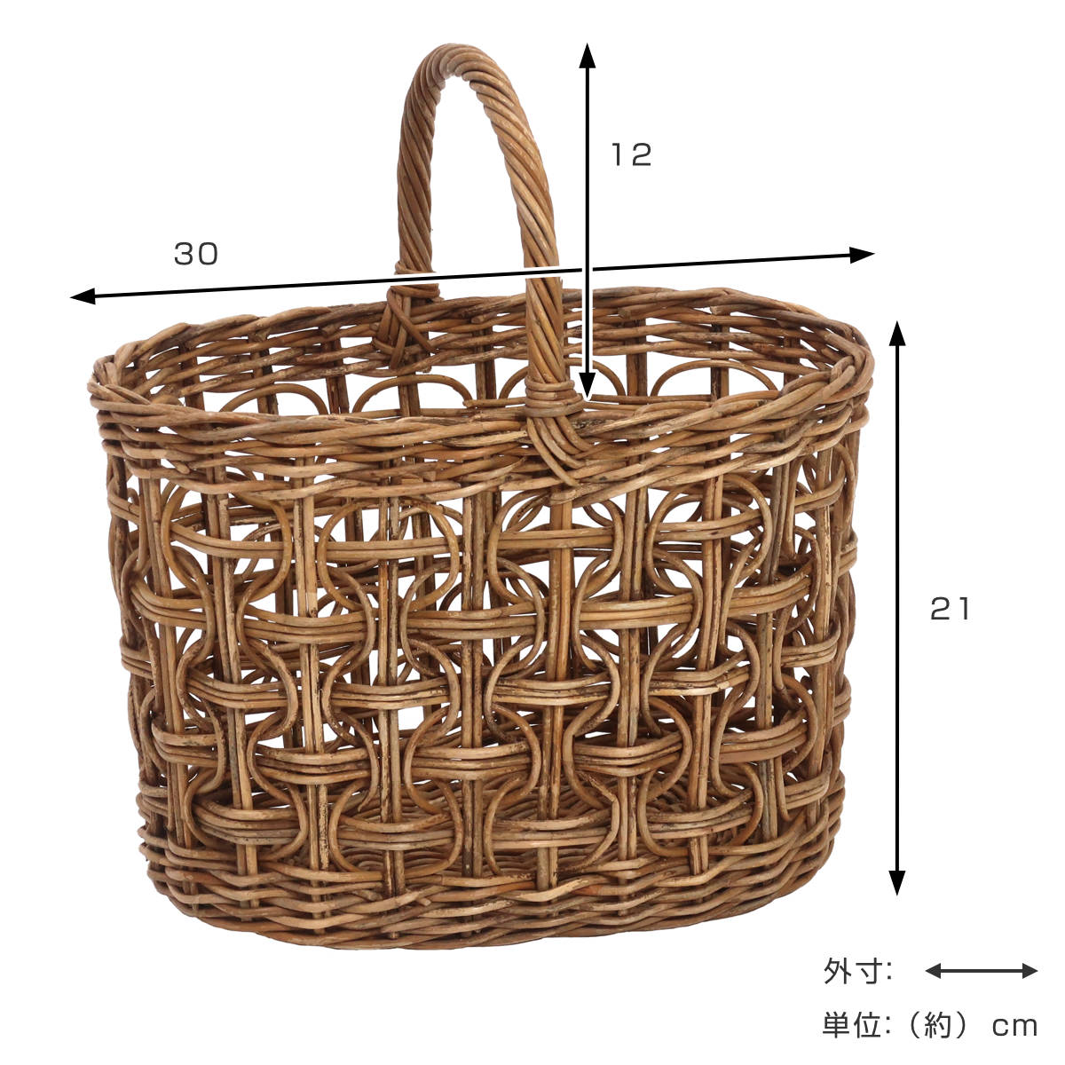 Creer かご アラログ ループ編み オーバル バスケット 幅30cm ラタン