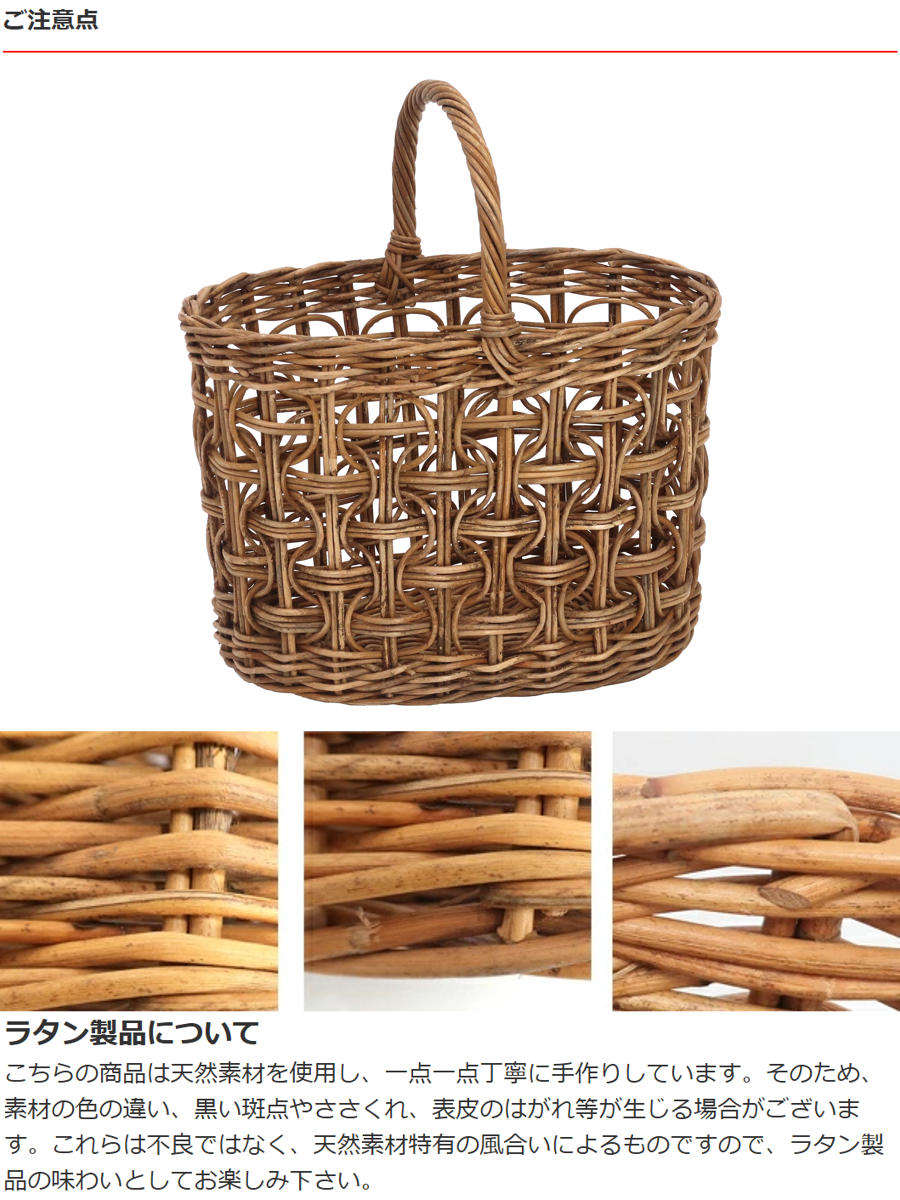 Creer かご アラログ ループ編み オーバル バスケット 幅30cm ラタン