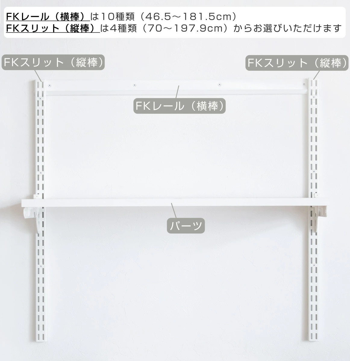 排湿筒隠し 乾太くん 専用 幅75×奥行60×高さ25cm KMSA （ 壁面収納
