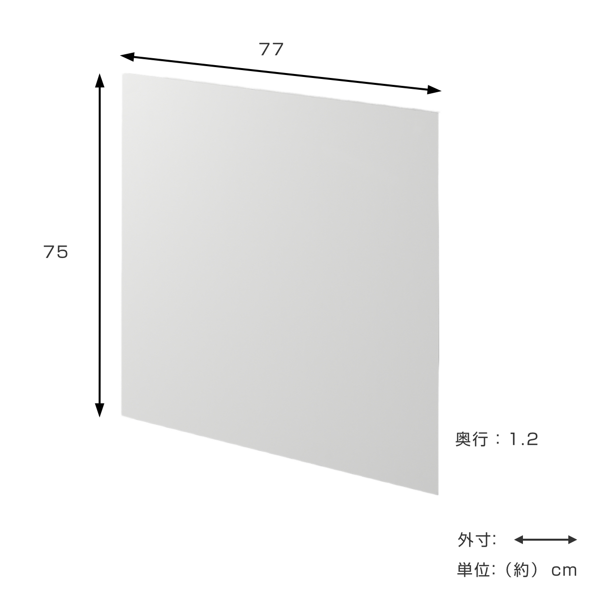化粧板パネル 幹太くん 専用 幅75×奥行60×高さ25cm KKS （ 壁面収納 