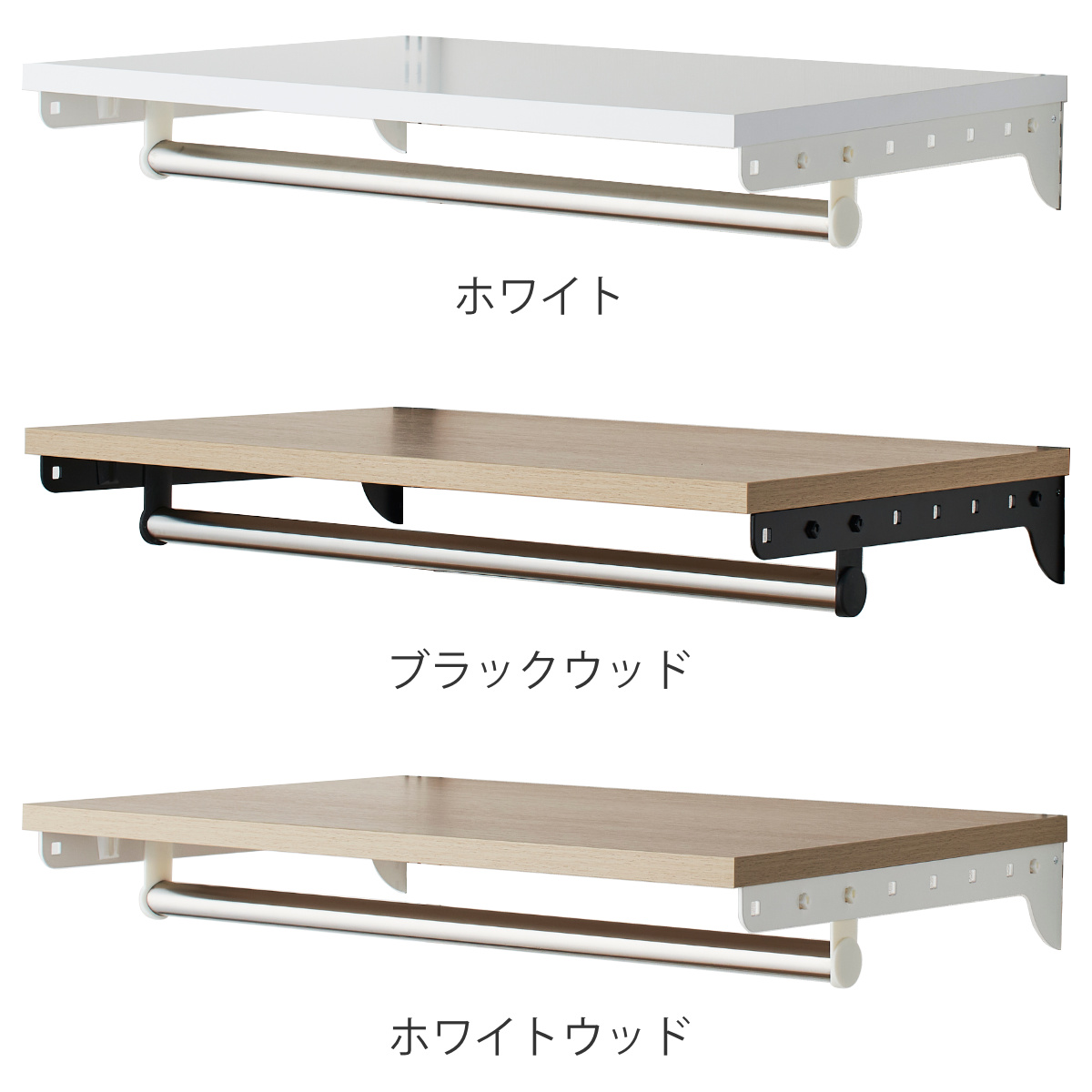 壁面収納 TPセット 木棚 パイプ セット 幅75cm 奥行30cm フィット