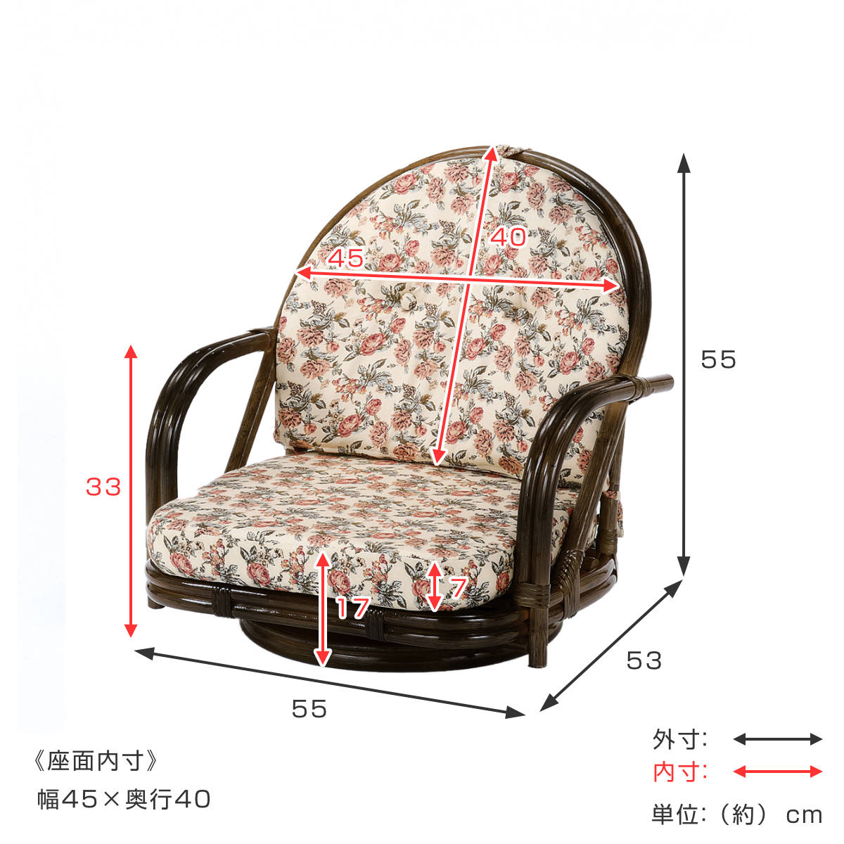 籐 回転座椅子 ラタンチェア ロータイプ クッション付 座面高17cm