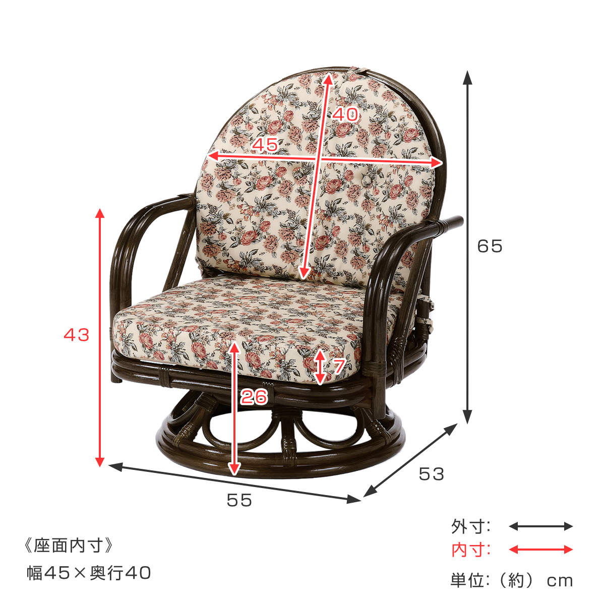 籐 回転座椅子 ラタンチェア ミドルタイプ 座面高26cm （ 回転式 