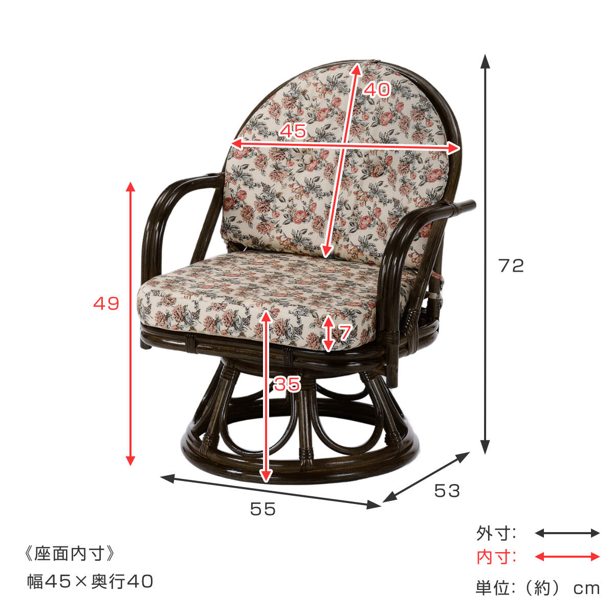 籐 回転座椅子 ラタンチェア ミドルハイタイプ 座面高35cm